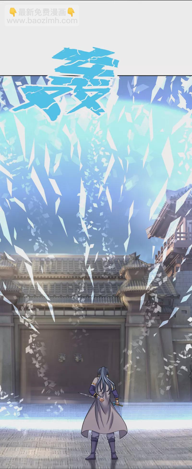 🍱神武天尊 第450话 破除剑阵 第18页