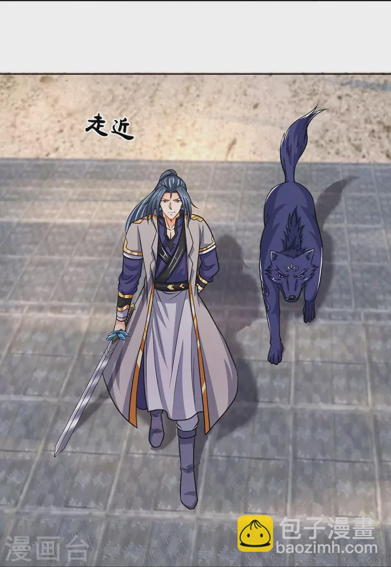 🍱神武天尊 第450话 破除剑阵 第5页