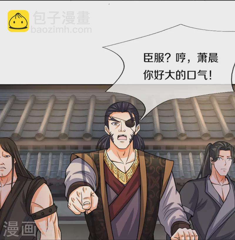 🍱神武天尊 第450话 破除剑阵 第9页