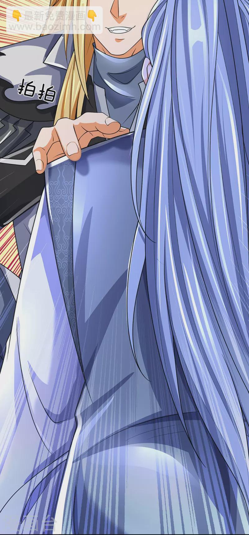 🍱神武天尊 第452话 人心不可量 第10页