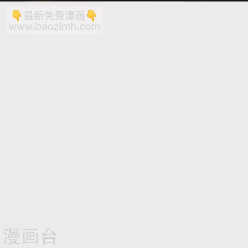🍱神武天尊 第452话 人心不可量 第13页