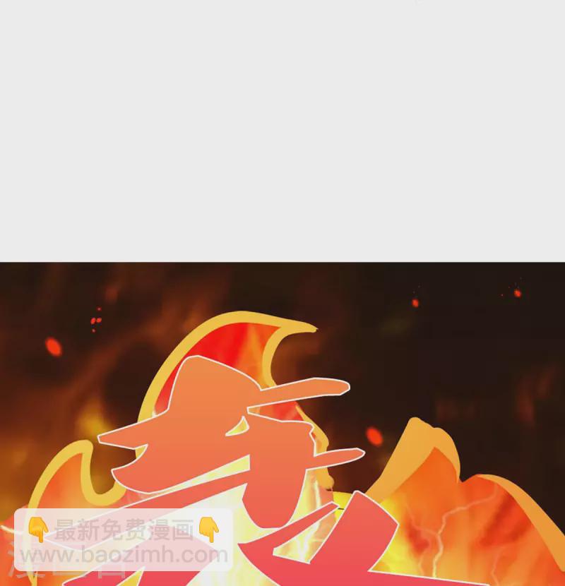 🍱神武天尊 第454话 原来我只是一枚棋子 第24页