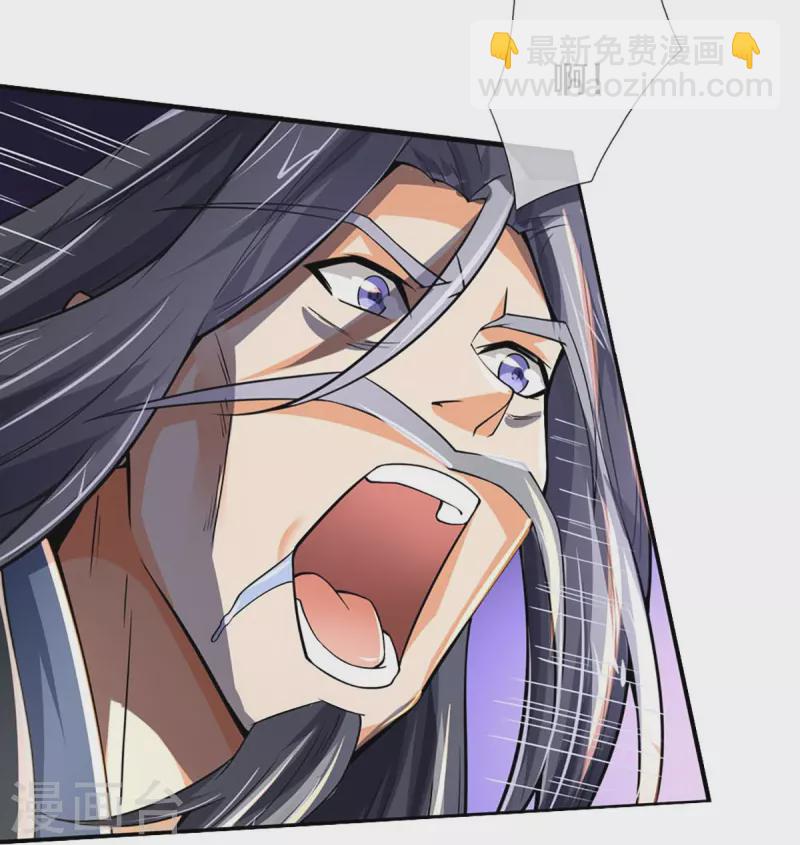 🍱神武天尊 第454话 原来我只是一枚棋子 第28页