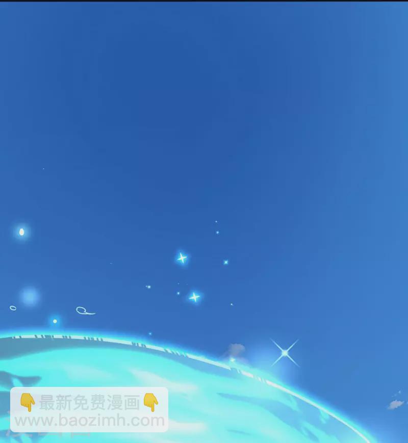 🍱神武天尊 第454话 原来我只是一枚棋子 第36页