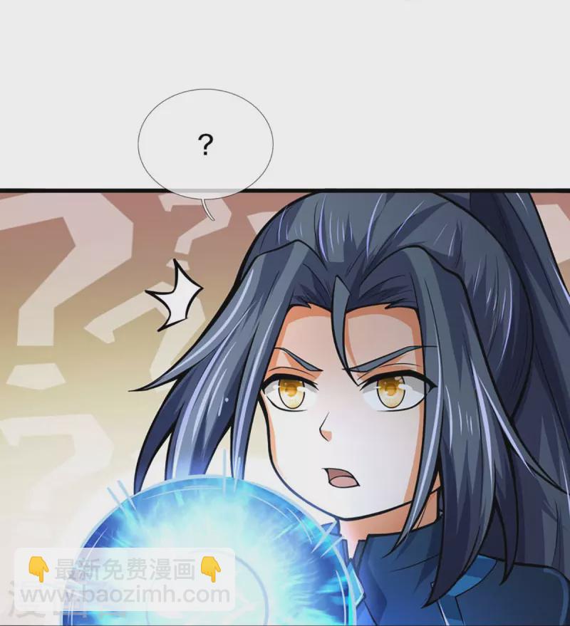 🍱神武天尊 第454话 原来我只是一枚棋子 第40页
