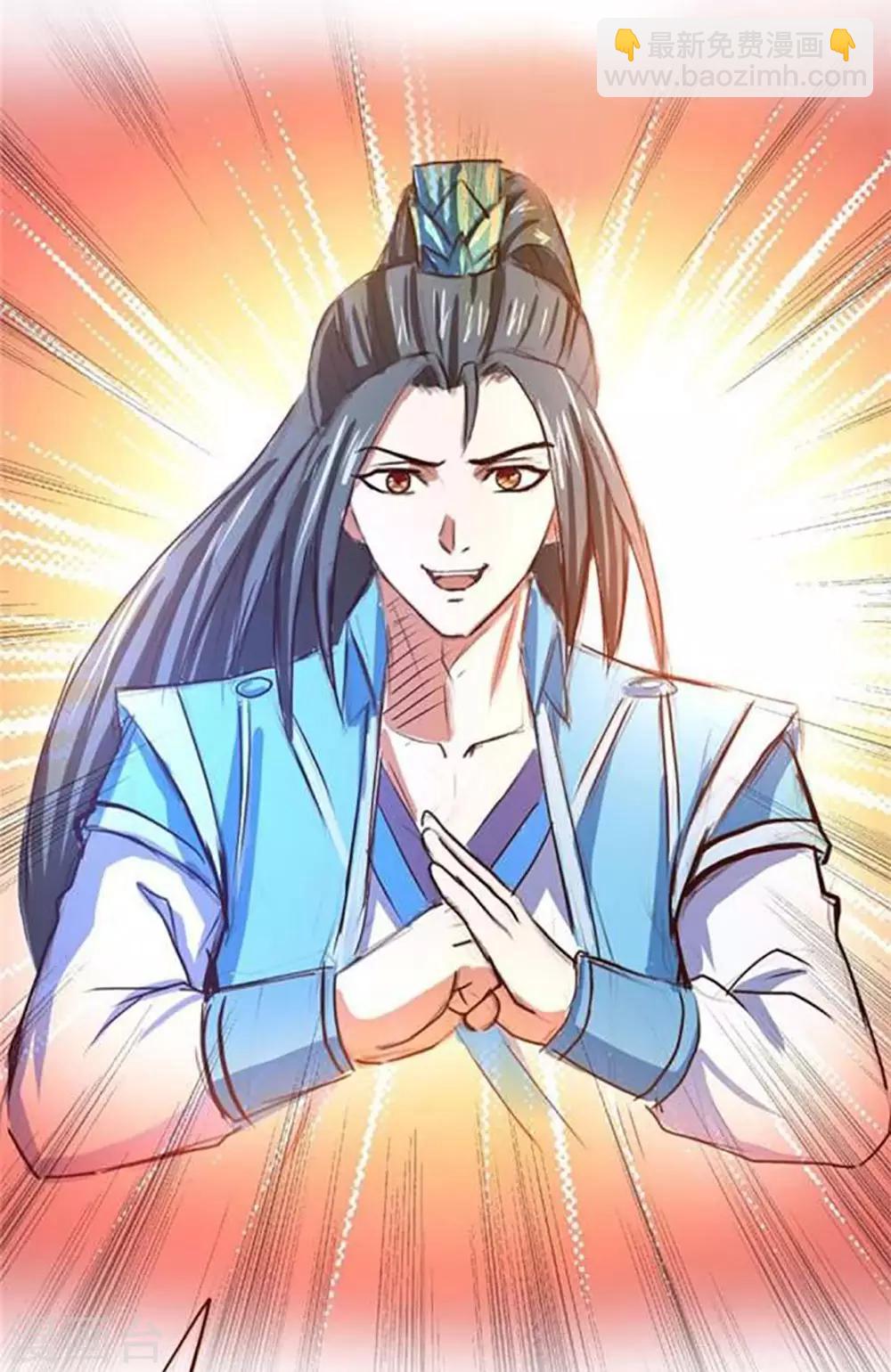 🍱神武天尊 第48话 第18页