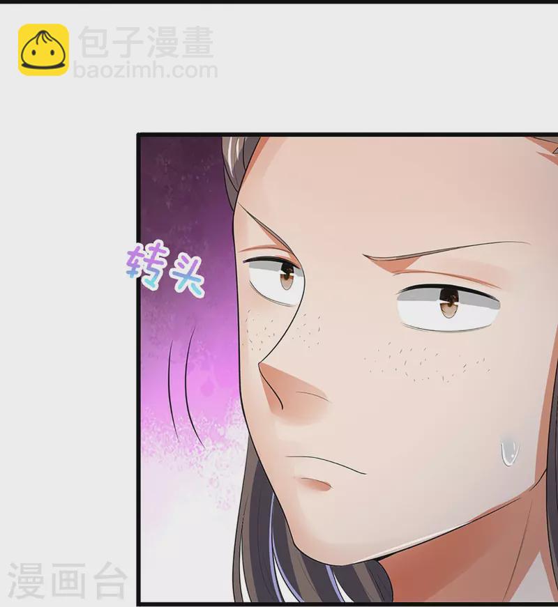 🍱神武天尊 第462话 狩猎开始 第34页