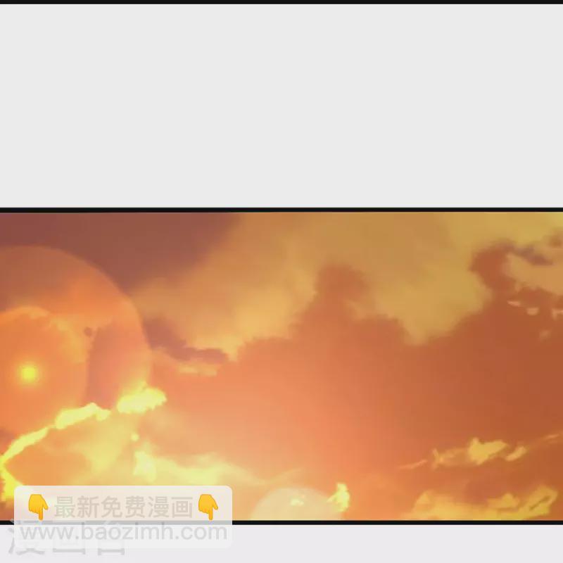 🍱神武天尊 第462话 狩猎开始 第6页