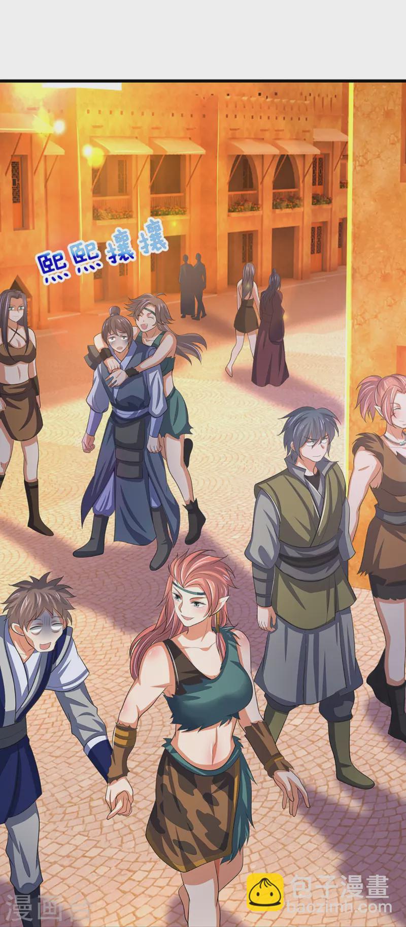 🍱神武天尊 第462话 狩猎开始 第7页