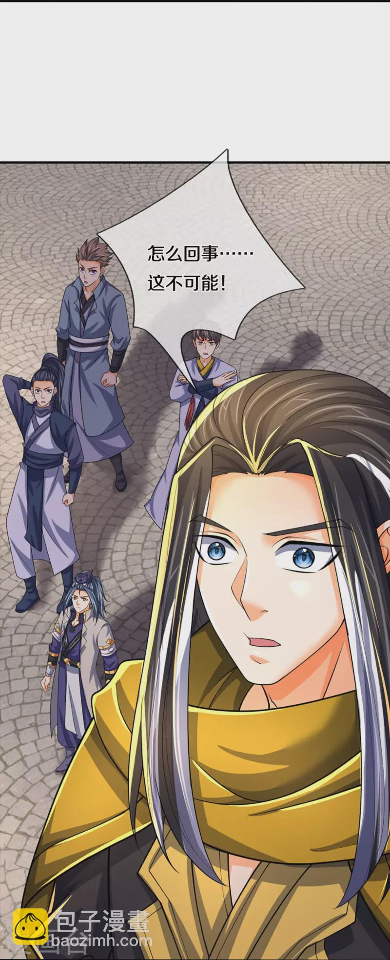 🍱神武天尊 第464话 后手计划 第16页
