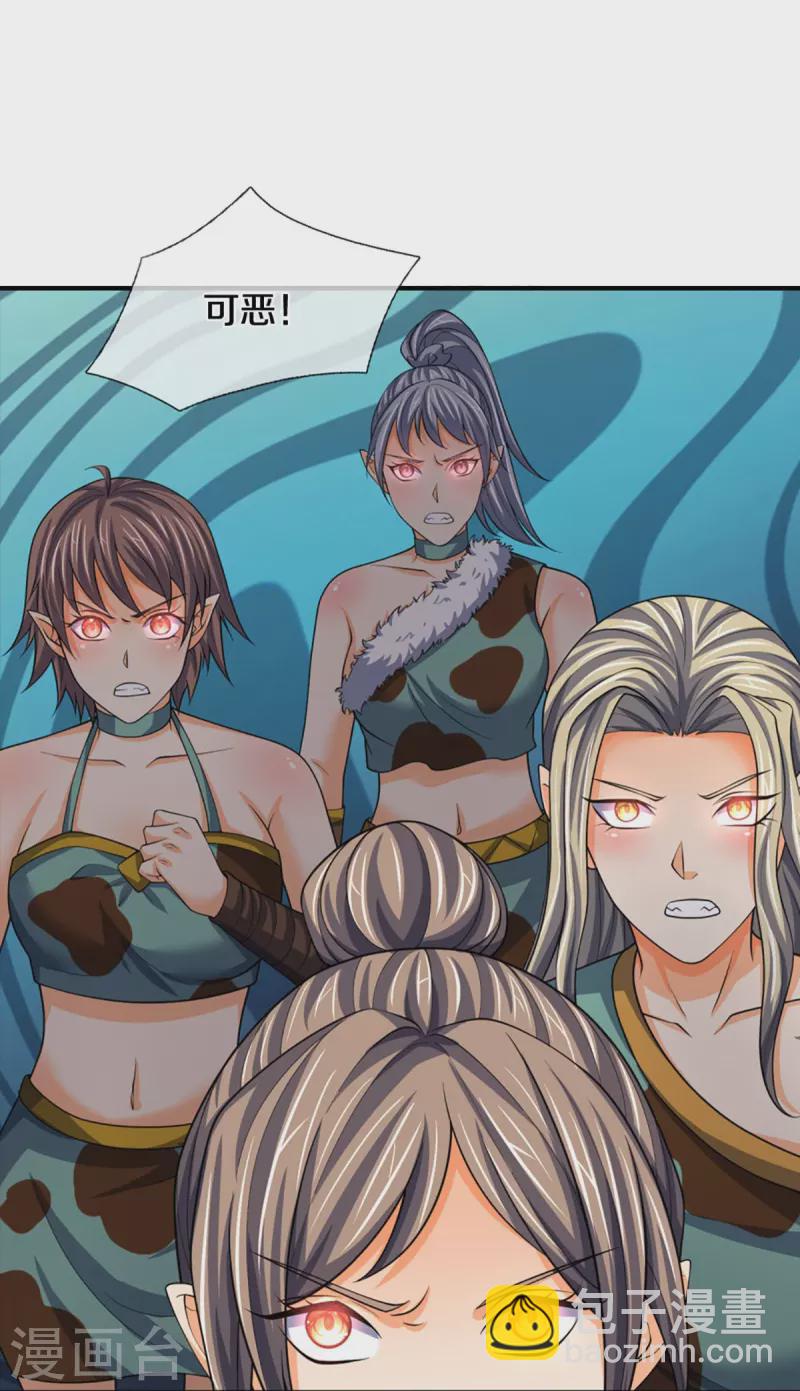 🍱神武天尊 第464话 后手计划 第18页