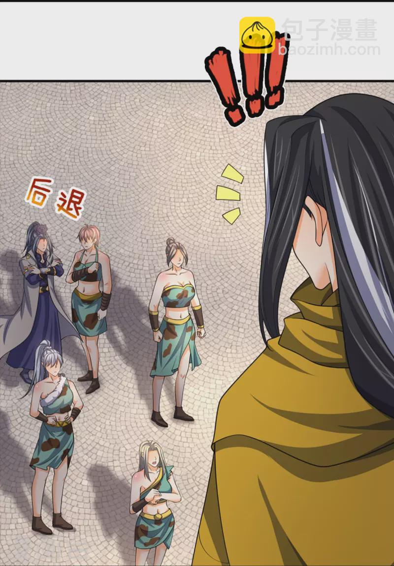 🍱神武天尊 第464话 后手计划 第24页