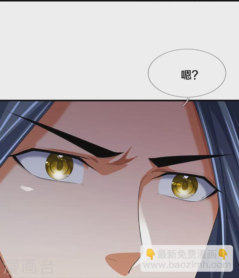 🍱神武天尊 第464话 后手计划 第42页