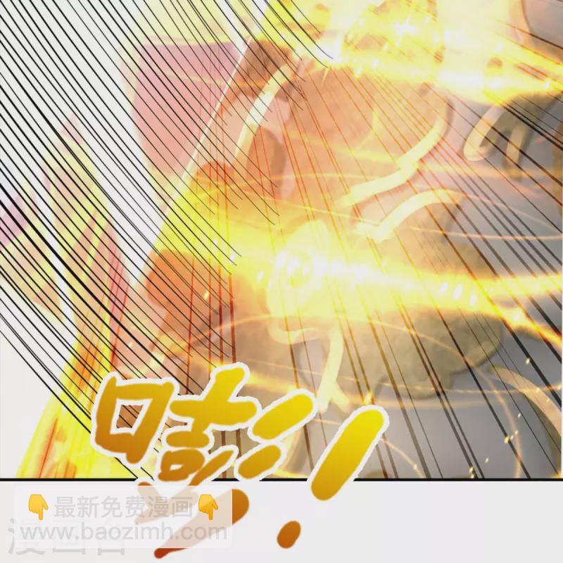 🍱神武天尊 第464话 后手计划 第8页