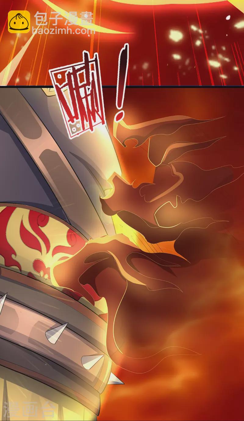 🍱神武天尊 第466话 一切都在计算之中 第12页