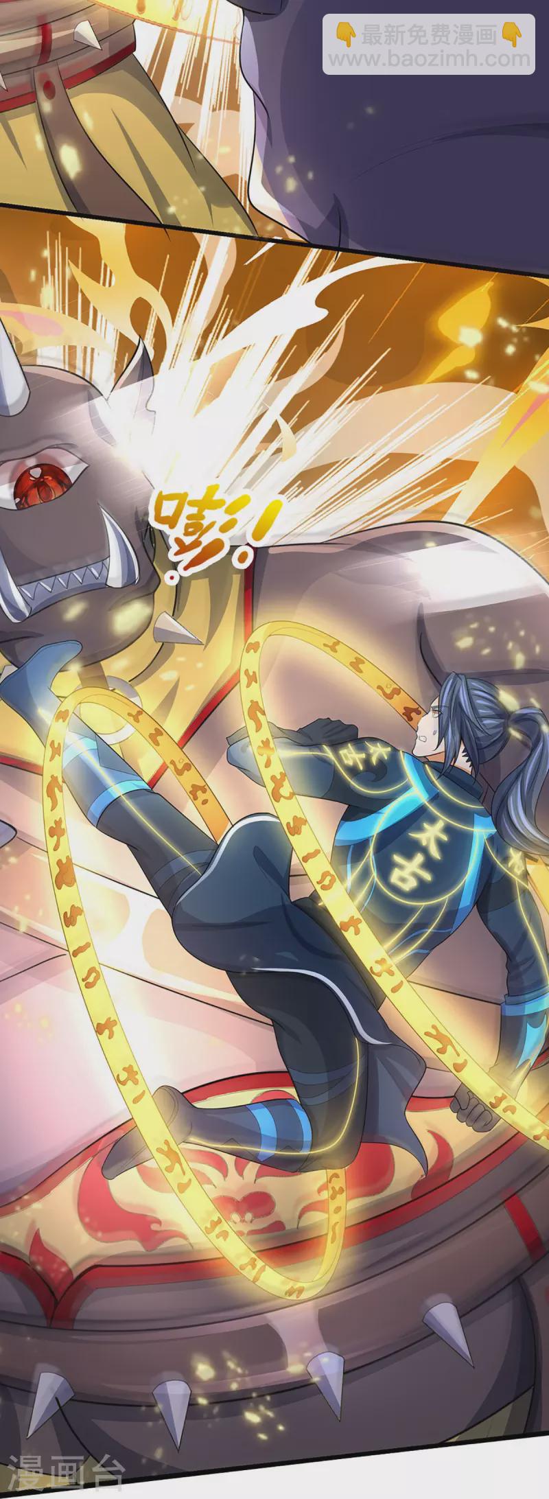 🍱神武天尊 第466话 一切都在计算之中 第19页