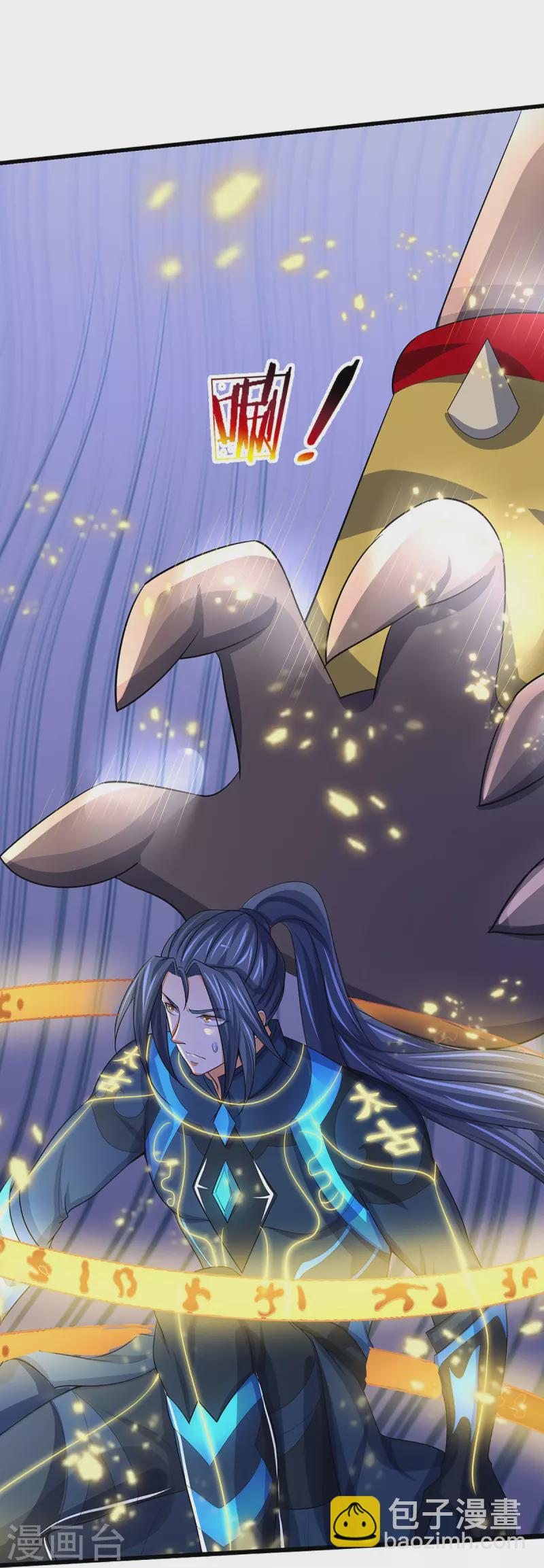 🍱神武天尊 第466话 一切都在计算之中 第20页