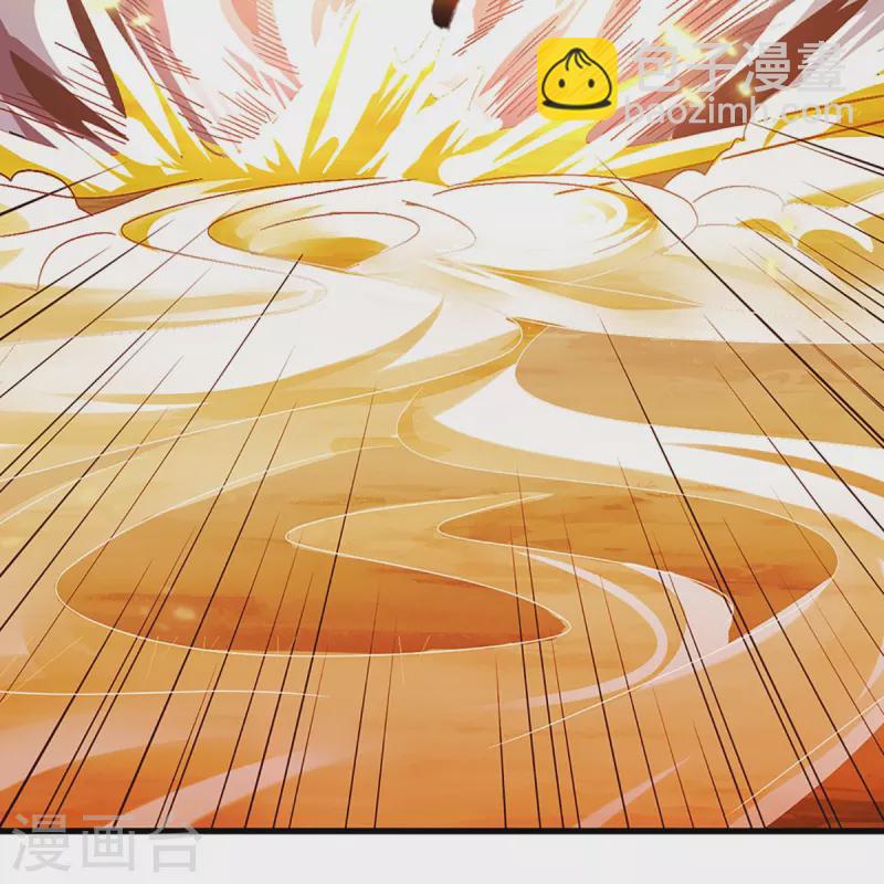 🍱神武天尊 第466话 一切都在计算之中 第23页