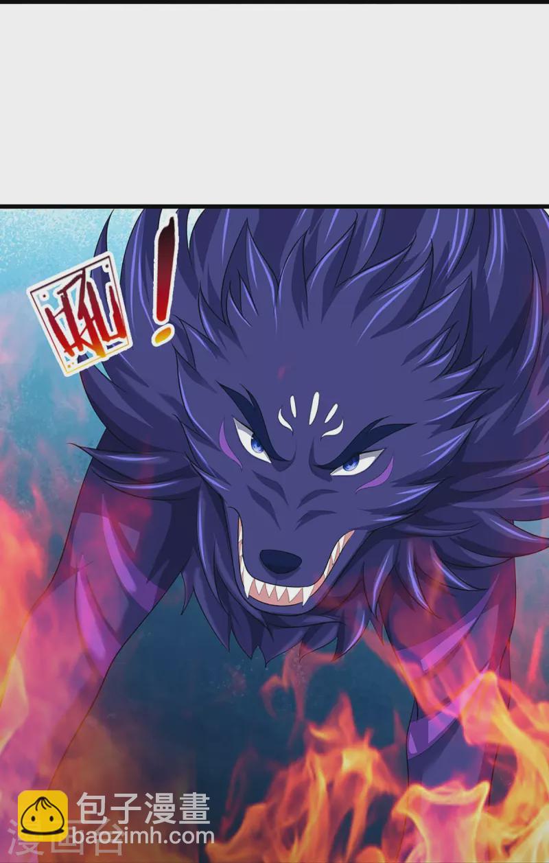 🍱神武天尊 第466话 一切都在计算之中 第26页
