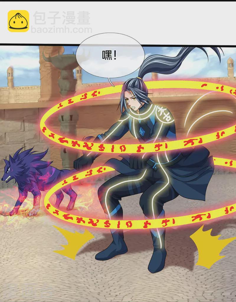 🍱神武天尊 第466话 一切都在计算之中 第28页