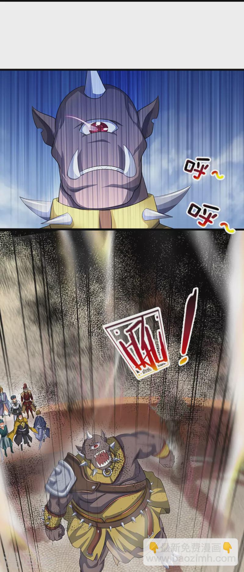 🍱神武天尊 第466话 一切都在计算之中 第37页