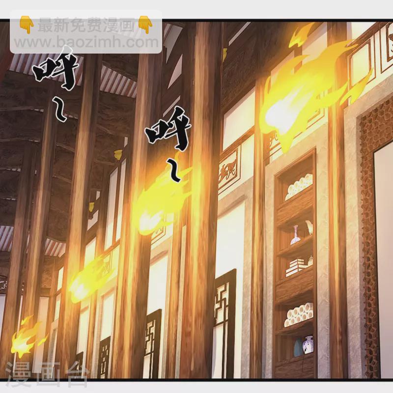 🍱神武天尊 第468话 为了我师兄的毕生心血 第17页