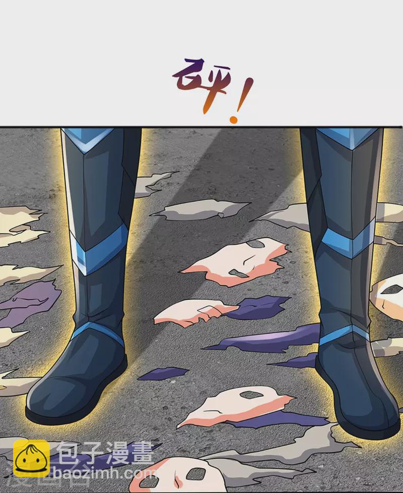 🍱神武天尊 第470话 完美融合 第49页