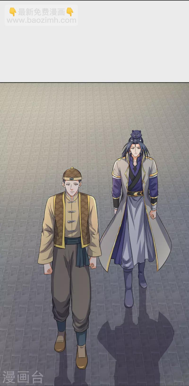 🍱神武天尊 第474话 该来的还是要来 第21页