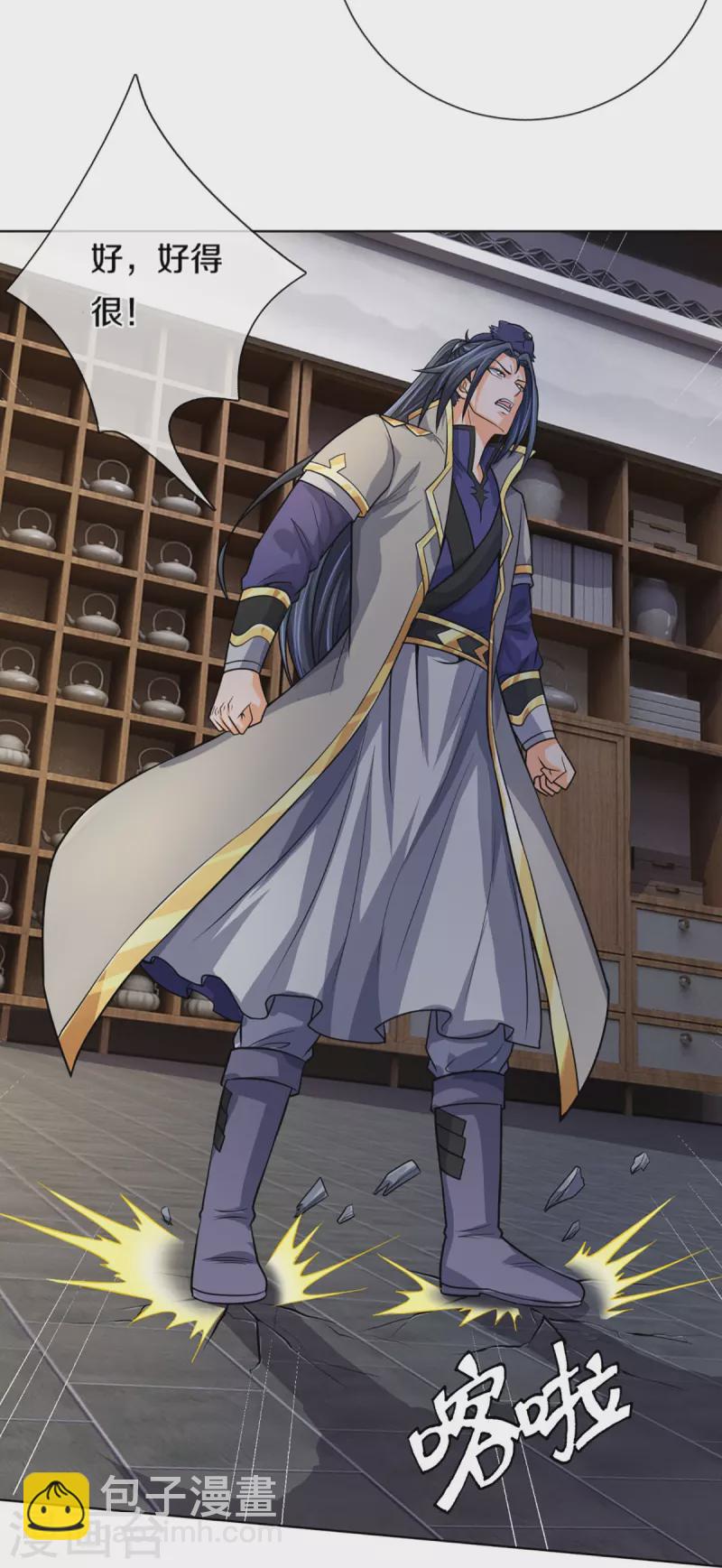 🍱神武天尊 第474话 该来的还是要来 第30页