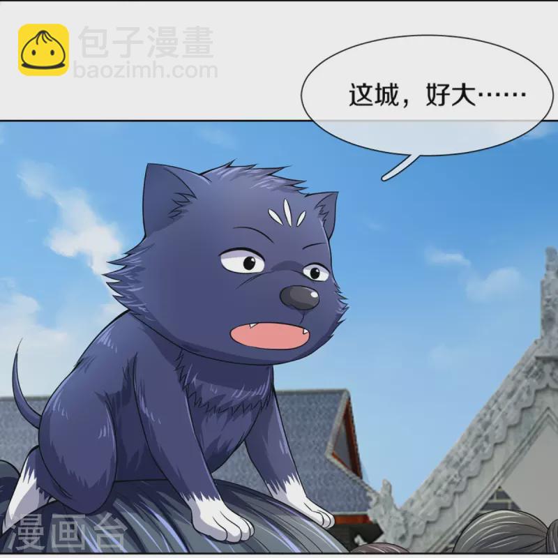 🍱神武天尊 第474话 该来的还是要来 第6页