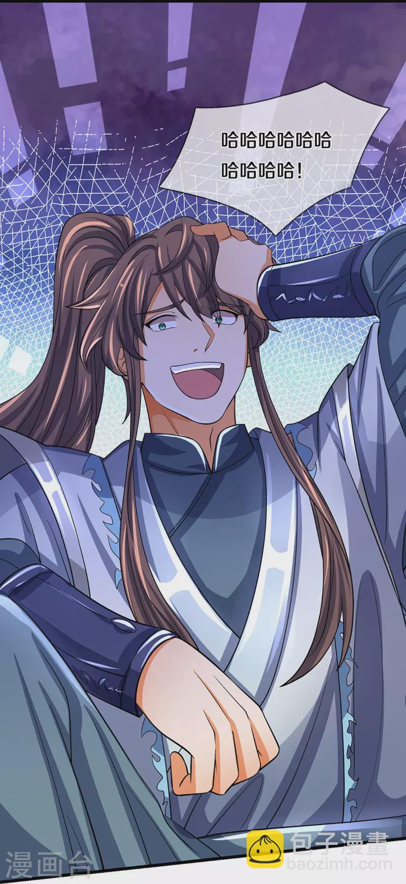 🍱神武天尊 第476话 你该死！ 第13页