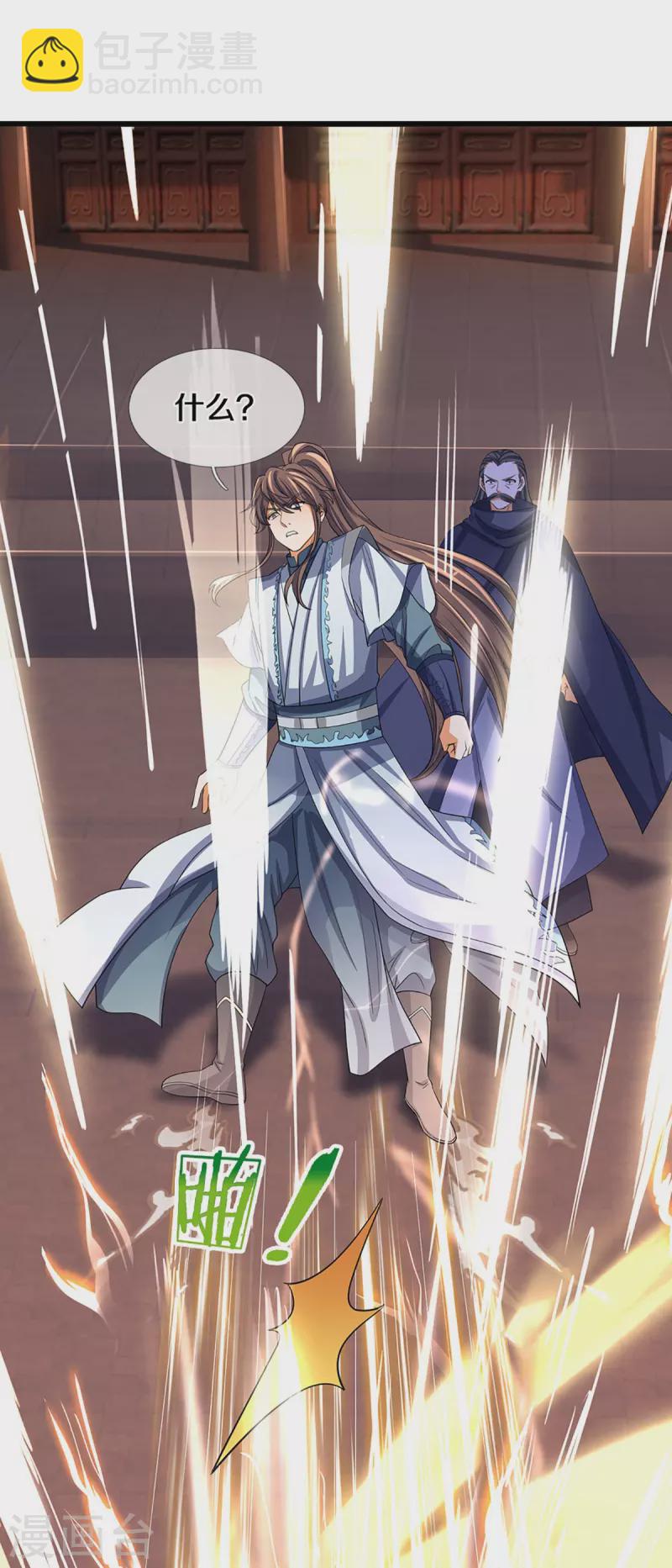 🍱神武天尊 第476话 你该死！ 第17页