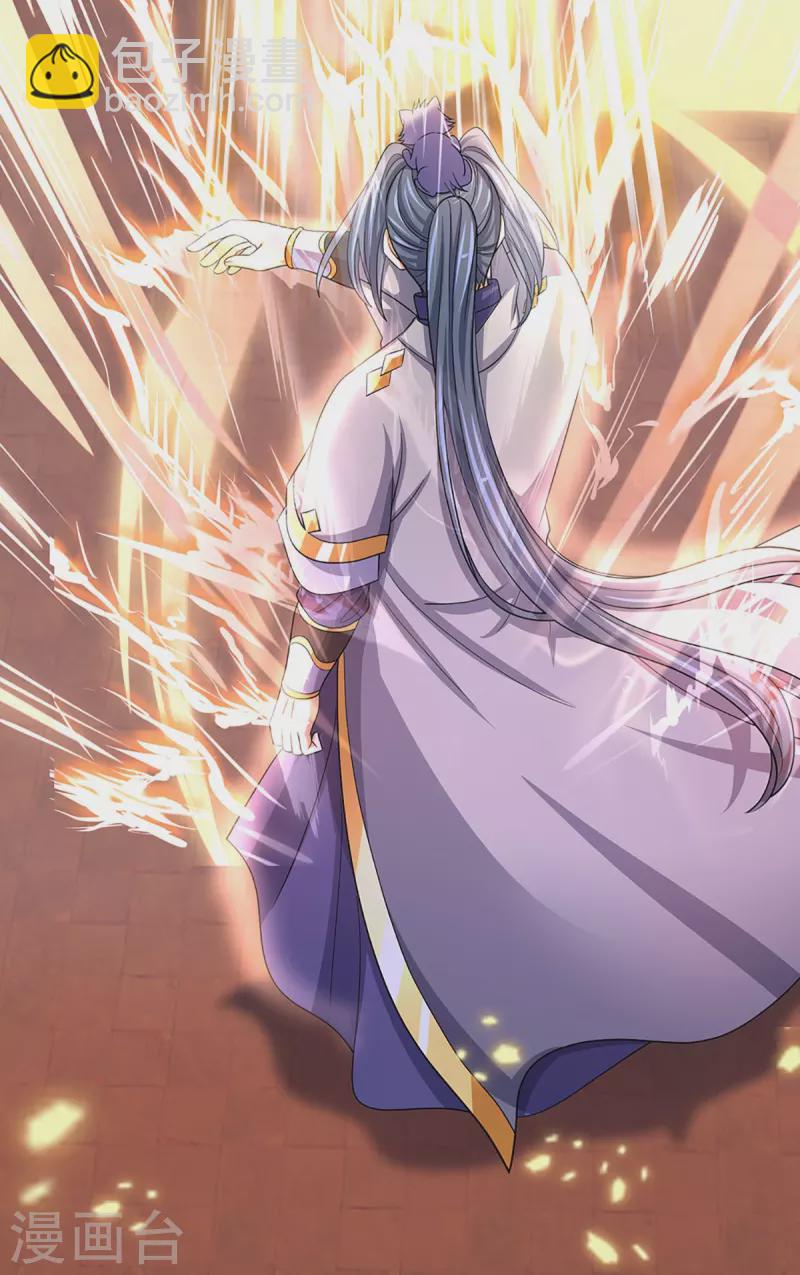 🍱神武天尊 第476话 你该死！ 第18页