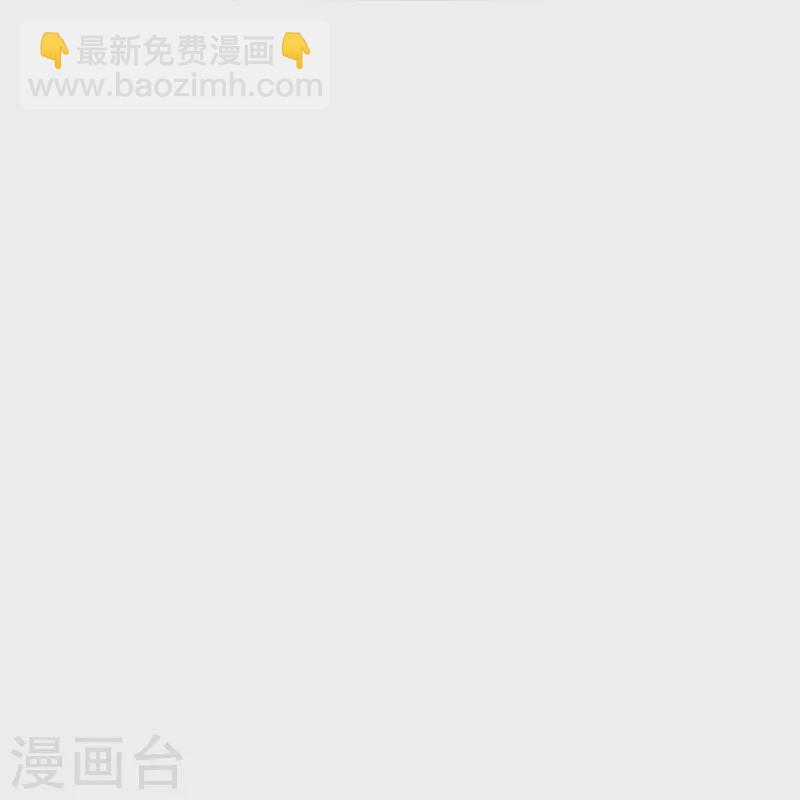 🍱神武天尊 第478话 遍地桃花 第14页