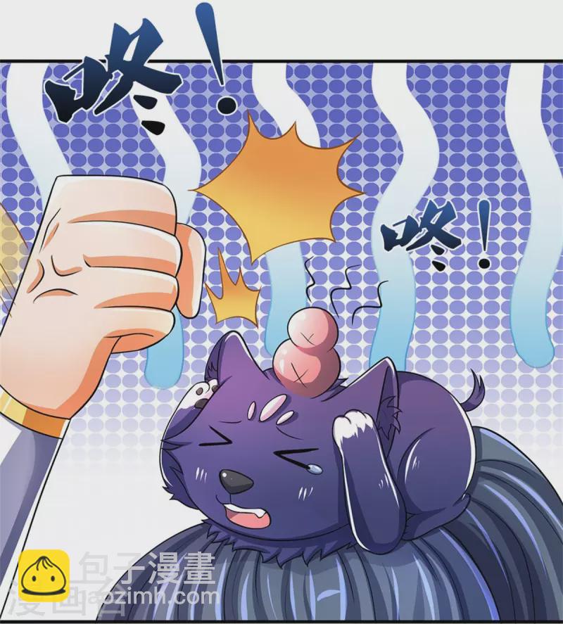 🍱神武天尊 第478话 遍地桃花 第15页