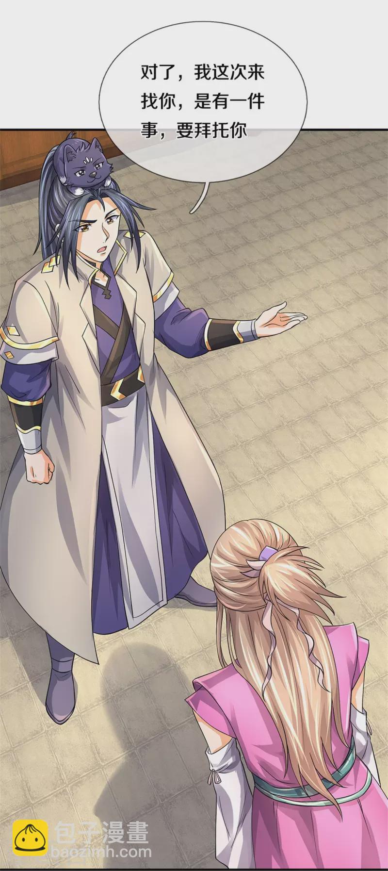 🍱神武天尊 第478话 遍地桃花 第21页