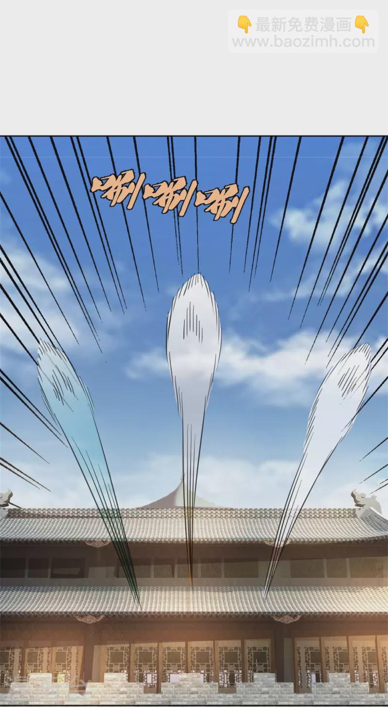🍱神武天尊 第482话 臣服于我 第27页