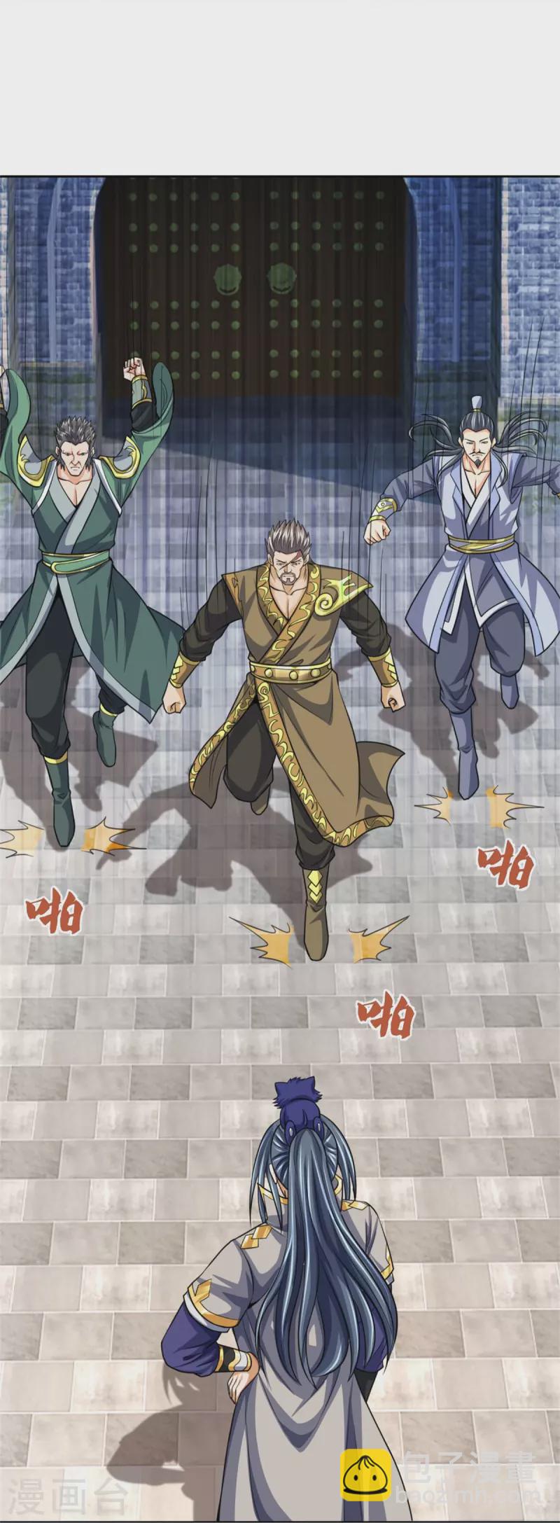 🍱神武天尊 第482话 臣服于我 第30页