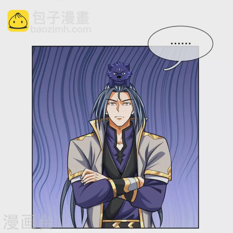 🍱神武天尊 第482话 臣服于我 第38页