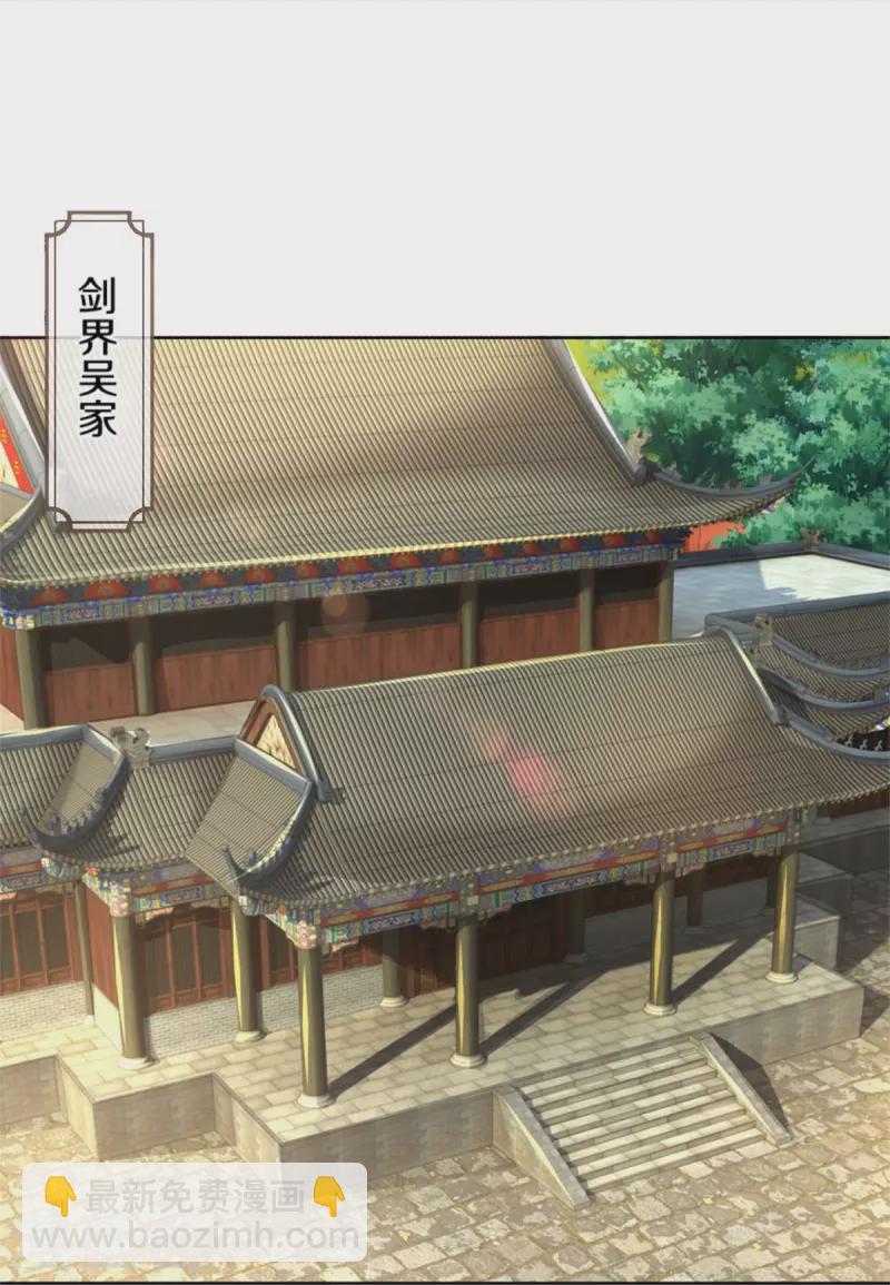 🍱神武天尊 第482话 臣服于我 第8页