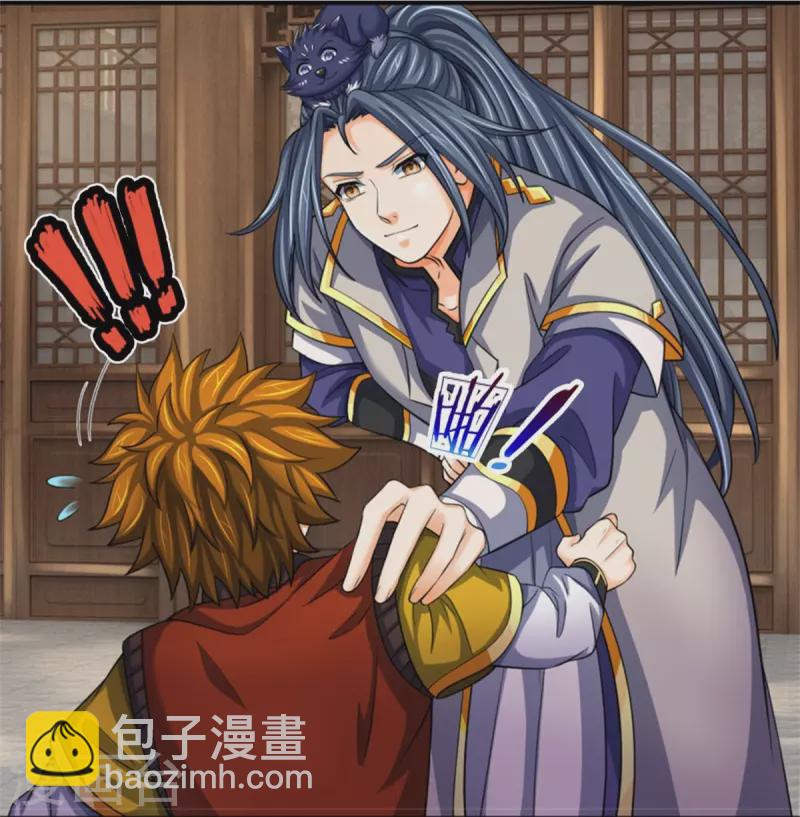 🍱神武天尊 第484话 缘分，废体少年 第20页