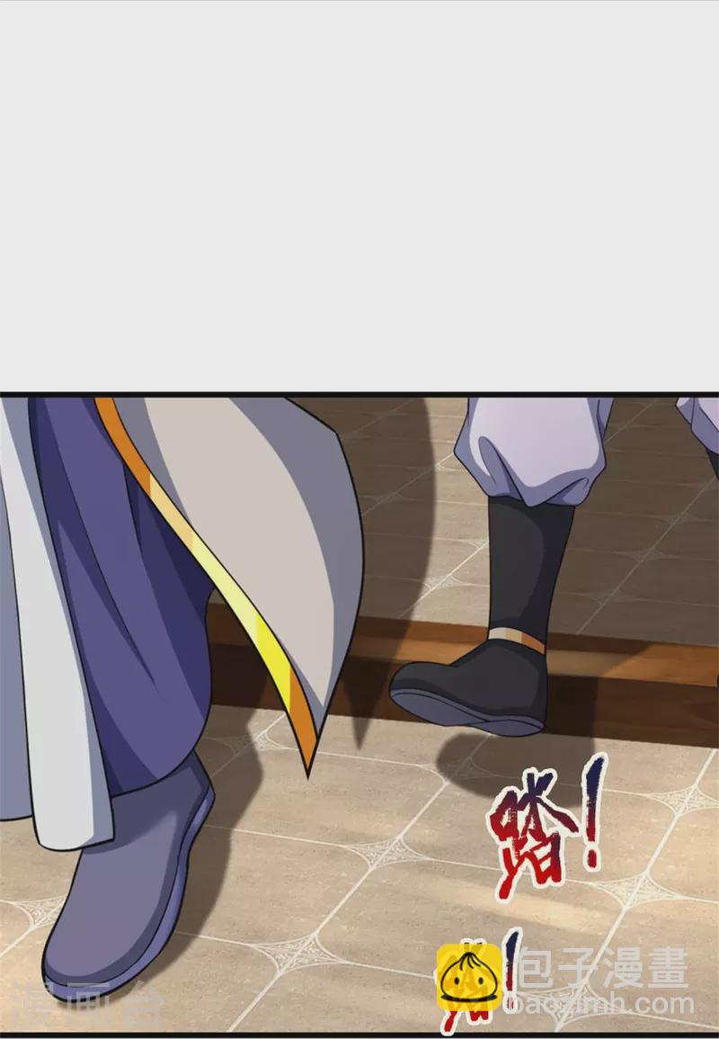 🍱神武天尊 第484话 缘分，废体少年 第34页