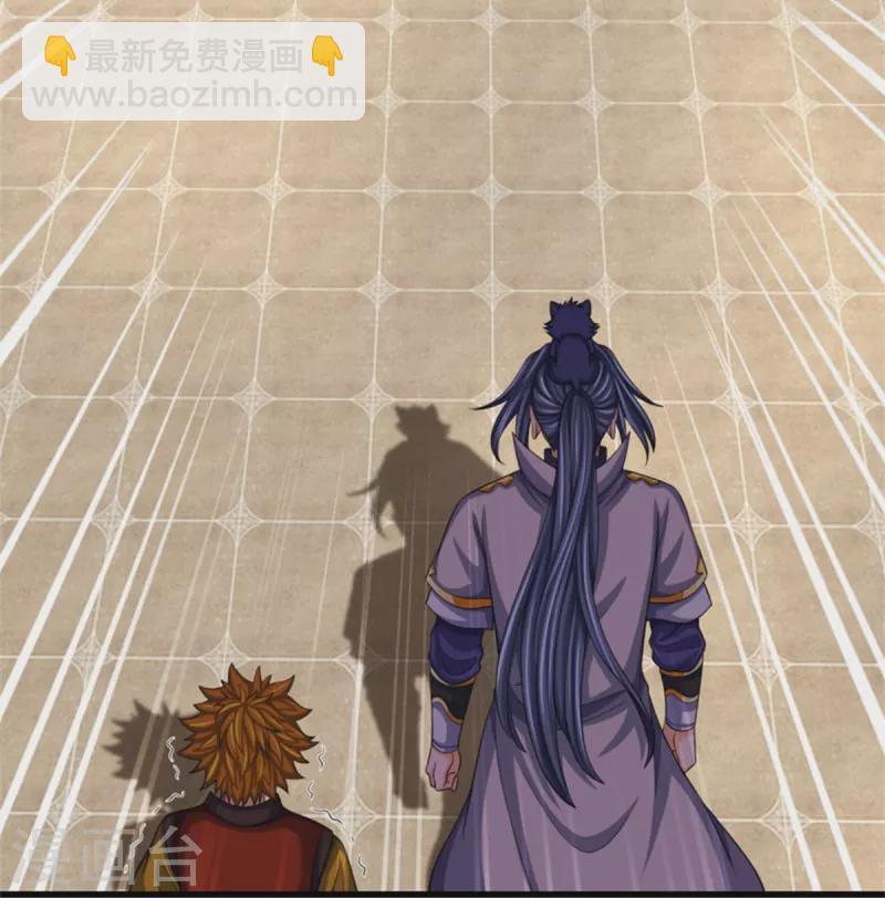 🍱神武天尊 第484话 缘分，废体少年 第37页