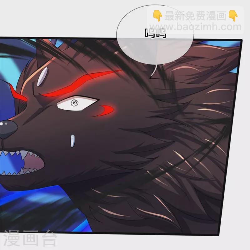 🍱神武天尊 第486话 域外四王，凶王 第19页