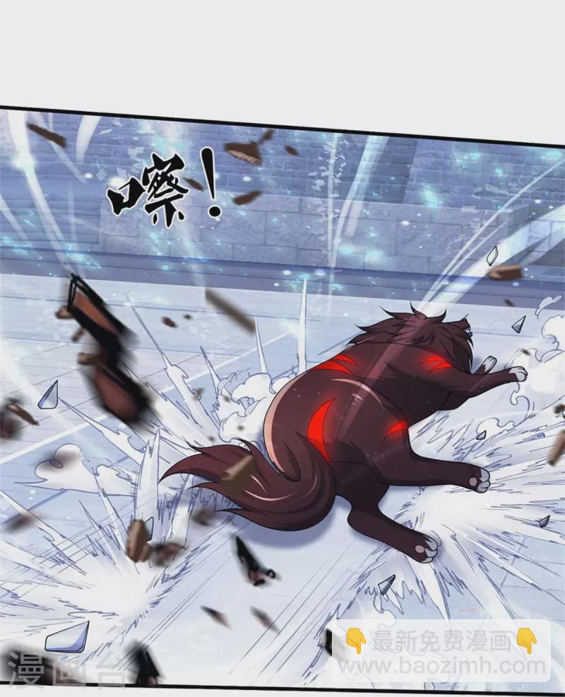 🍱神武天尊 第486话 域外四王，凶王 第32页