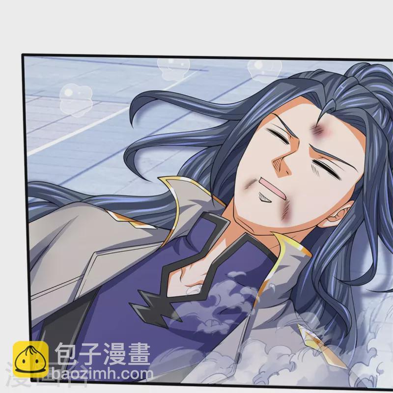 🍱神武天尊 第486话 域外四王，凶王 第50页