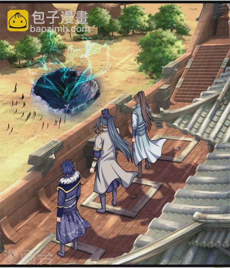 🍱神武天尊 第490话 武神峰的味道 第32页