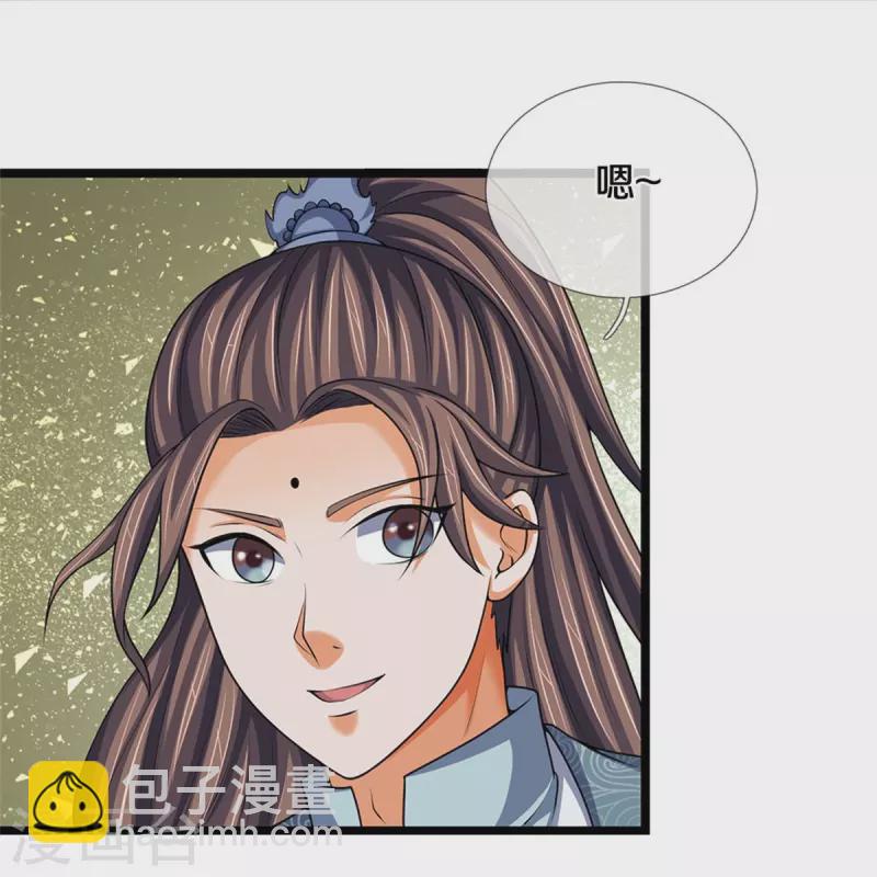 🍱神武天尊 第490话 武神峰的味道 第39页