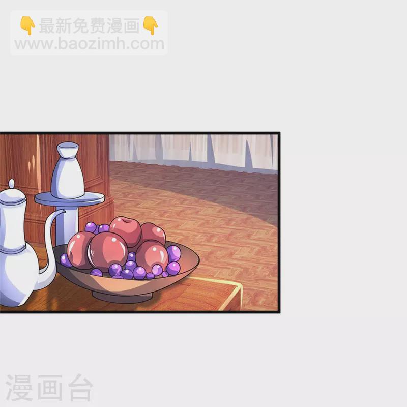 🍱神武天尊 第490话 武神峰的味道 第5页