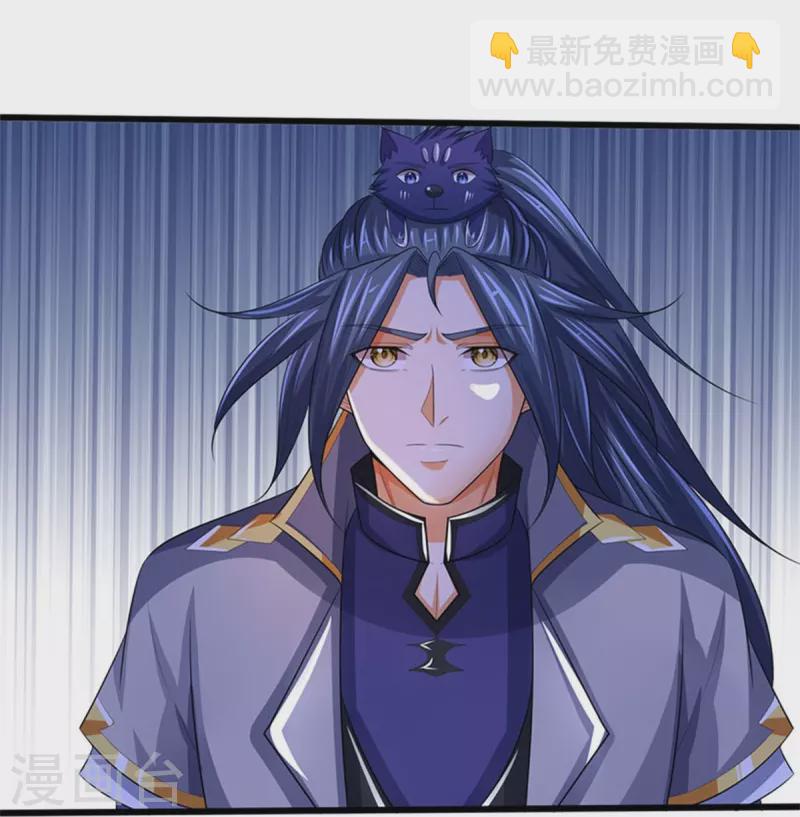 🍱神武天尊 第492话 武神遗址 第19页